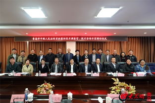 青島知識(shí)產(chǎn)權(quán)法庭首聘技術(shù)調(diào)查官與技術(shù)咨詢(xún)專(zhuān)家，提升知識(shí)產(chǎn)權(quán)案件審理專(zhuān)業(yè)水平